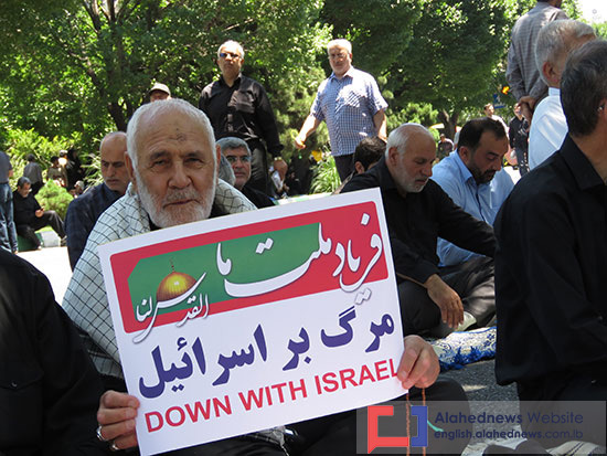 Tehran Rally